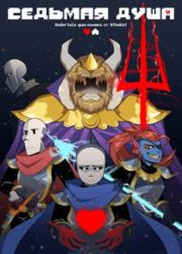 Обои