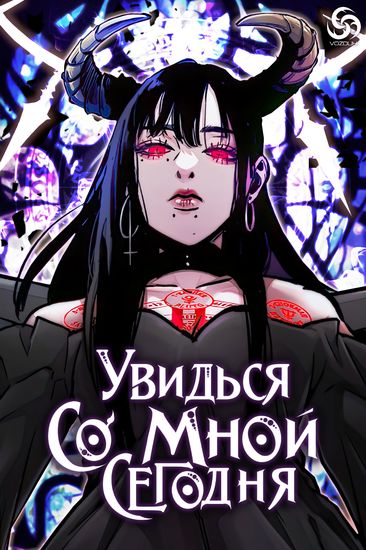 Обои