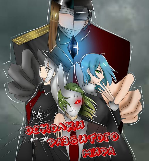 Обои