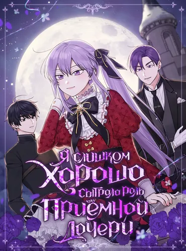 Обои