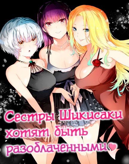 Обои