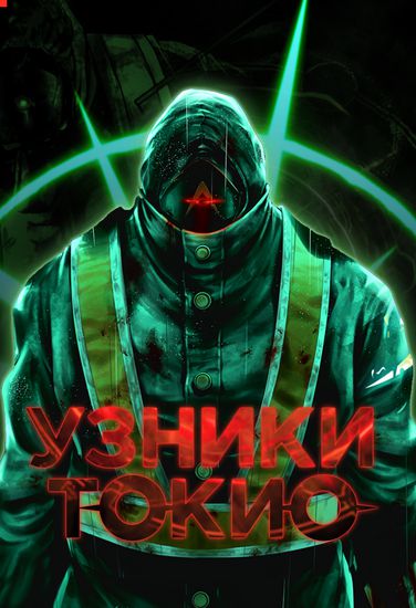Обои