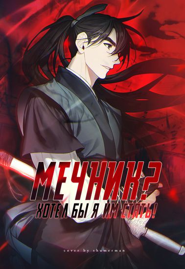 Обои
