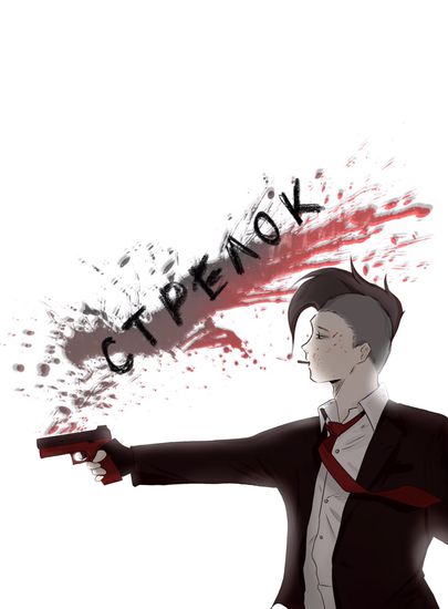 Обои