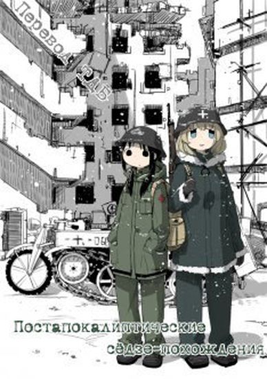 Обои