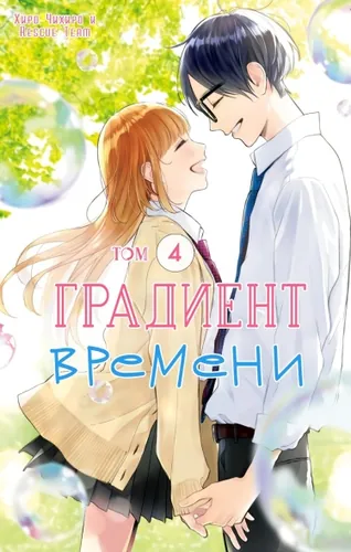 Обои
