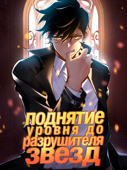 Обои