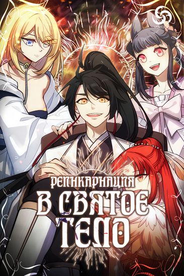 Обои