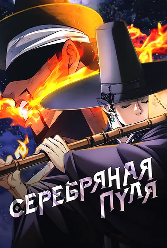 Обои