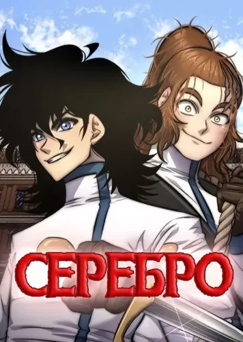 Обои