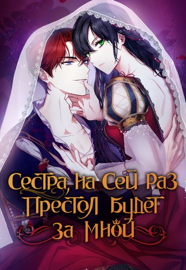 Обои