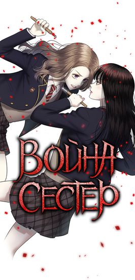 Обои