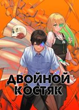 Обои