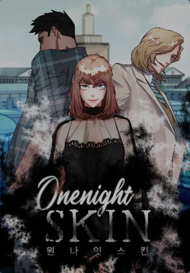 Обои