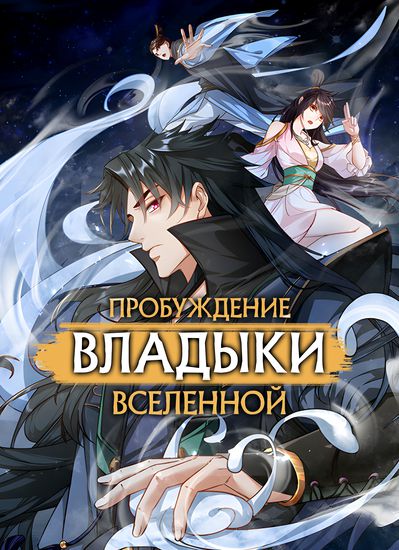 Обои