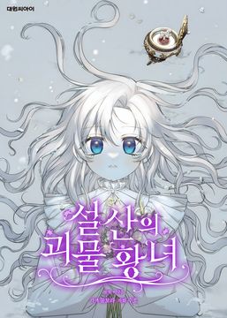 Обои