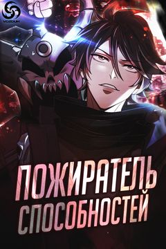 Обои