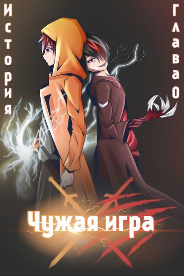 Обои