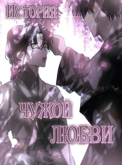 Обои