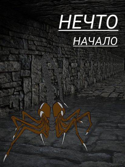 Обои