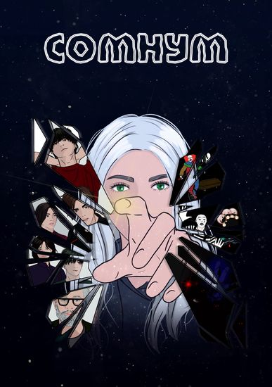 Обои