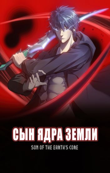 Обои