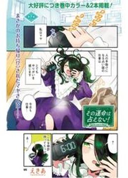 Обои