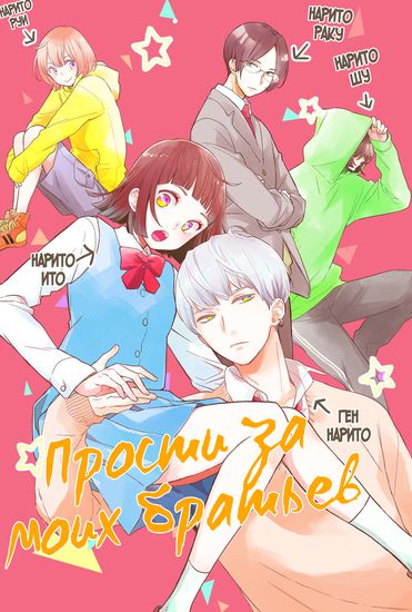 Обои