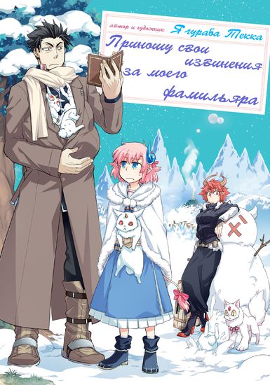 Обои