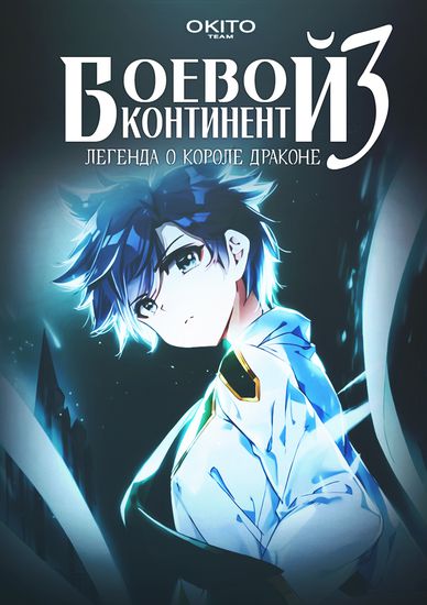Обои