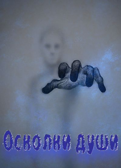 Обои
