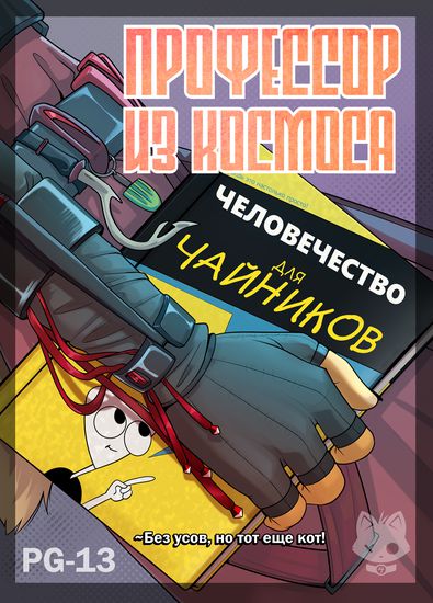 Обои