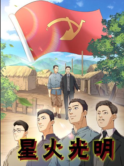 Обои