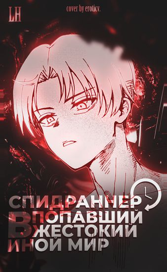 Обои