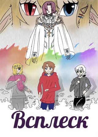 Обои