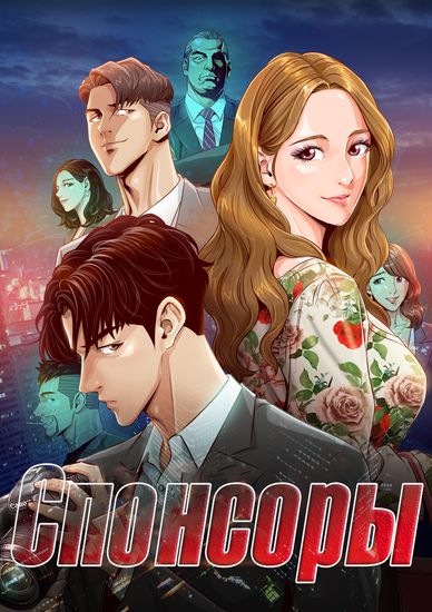Обои