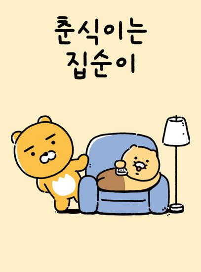 Обои