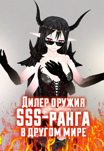 Обои