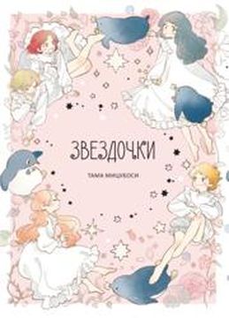 Обои