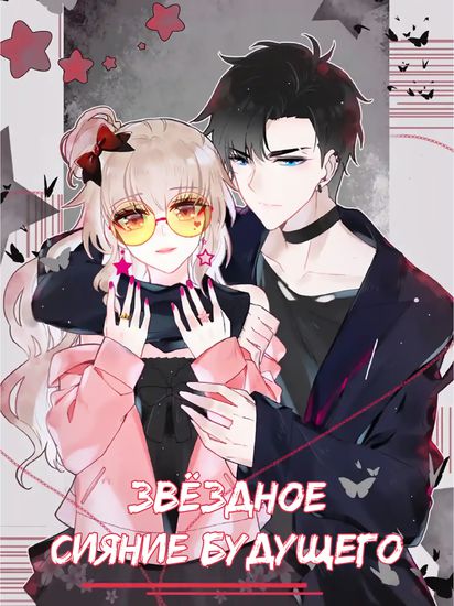 Обои