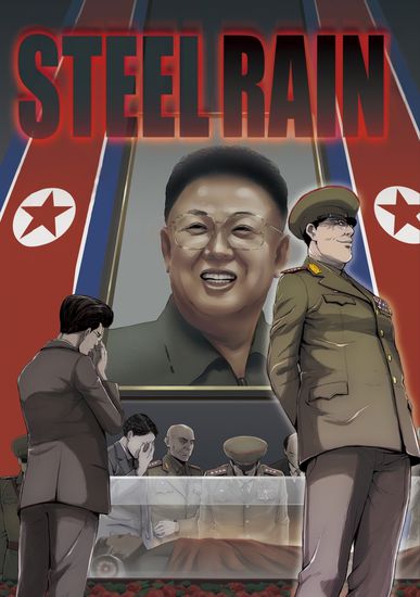 Обои