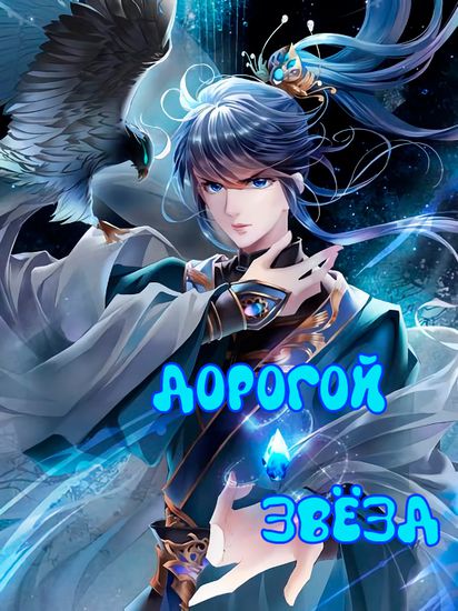 Обои