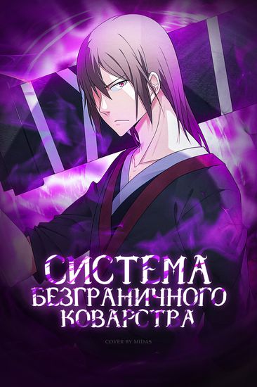 Обои