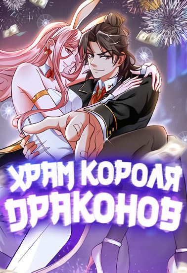 Обои