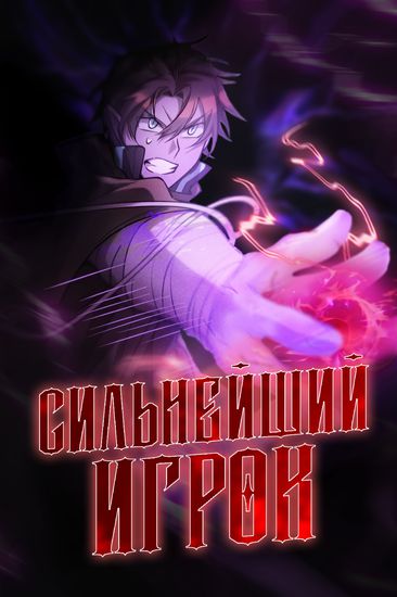 Обои