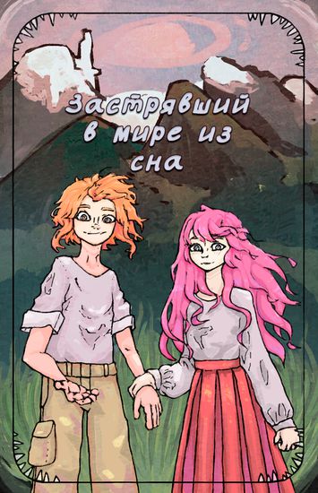 Обои