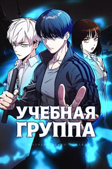 Обои