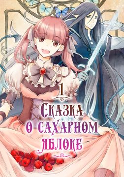 Обои