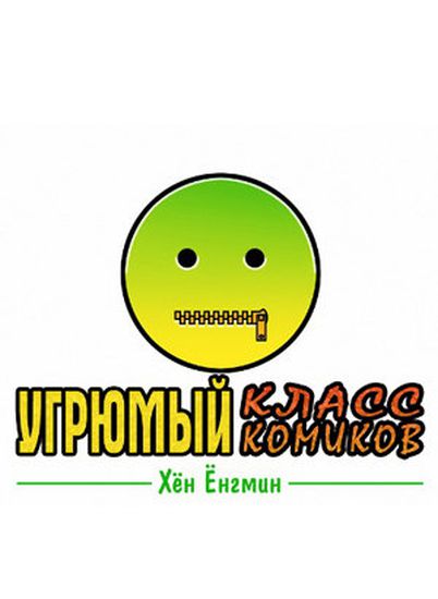 Обои