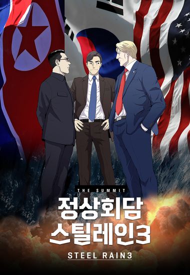 Обои